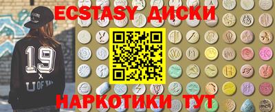 MESCALINE Бузулук