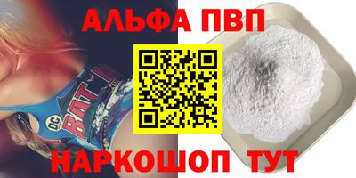 наркотики Будённовск