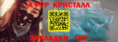 альфа пвп VHQ Бугуруслан