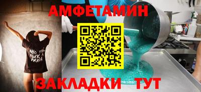 альфа пвп VHQ Бугуруслан