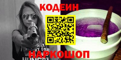наркотики Будённовск