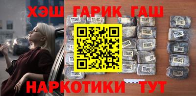 альфа пвп VHQ Бугуруслан