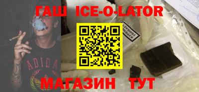 MESCALINE Бузулук
