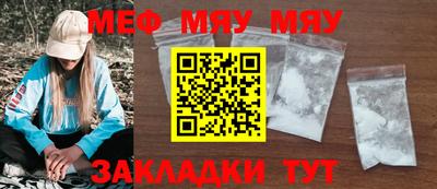 альфа пвп VHQ Бугуруслан