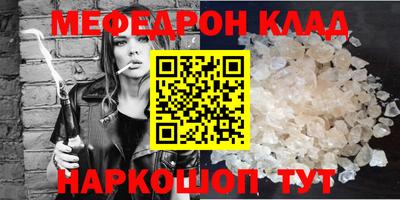 альфа пвп VHQ Бугуруслан