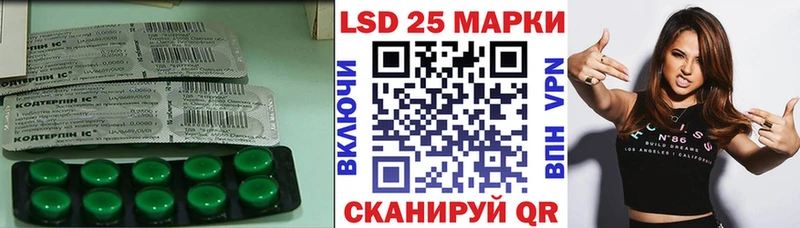 LSD-25 экстази ecstasy  где найти   Камень-на-Оби 