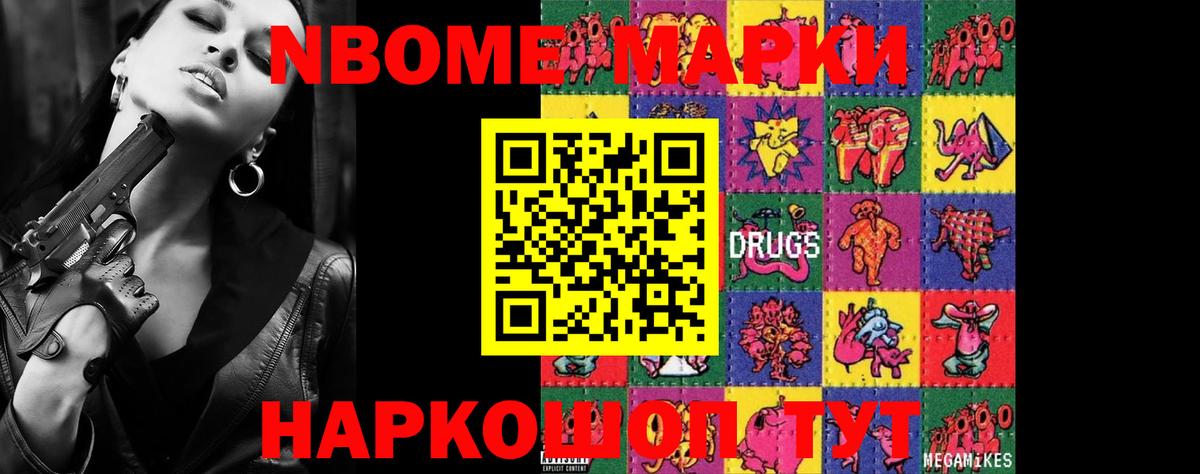 Камень-на-Оби  ЛСД экстази кислота  ЛСД экстази ecstasy  LSD-25 экстази  Вход с VPN 