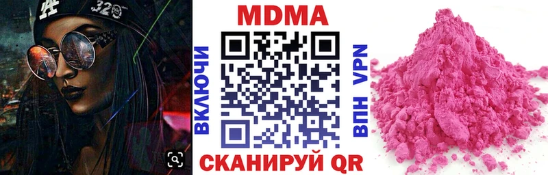 MDMA кристаллы  Камень-на-Оби 