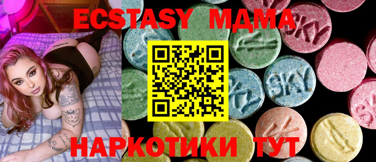 КЕТАМИН  Каннабис  Камень-на-Оби  Cocaine  Вход с VPN  Меф кристаллы  ГАШИШ  ГАШИШ  MDMA  NBOMe 