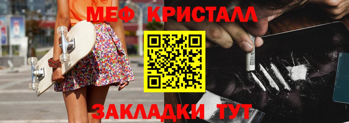 Героин  Бошки Шишки  Экстази  Меф МЯУ МЯУ кристаллы  Камень-на-Оби  COCAIN  ГАШИШ 