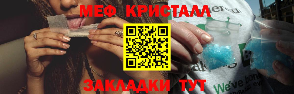 ГАШ Камень-на-Оби