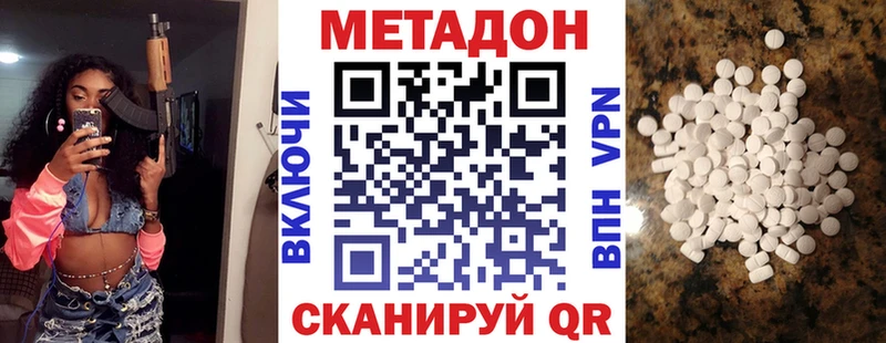 МЕТАДОН белоснежный  KRAKEN tor  Камень-на-Оби  нарко площадка как зайти  купить  
