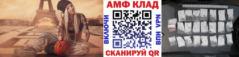 МЕТАМФЕТАМИН пудра Камень-на-Оби