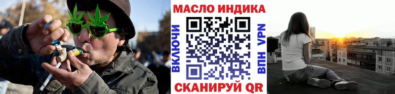 Дистиллят ТГК THC oil  Камень-на-Оби 