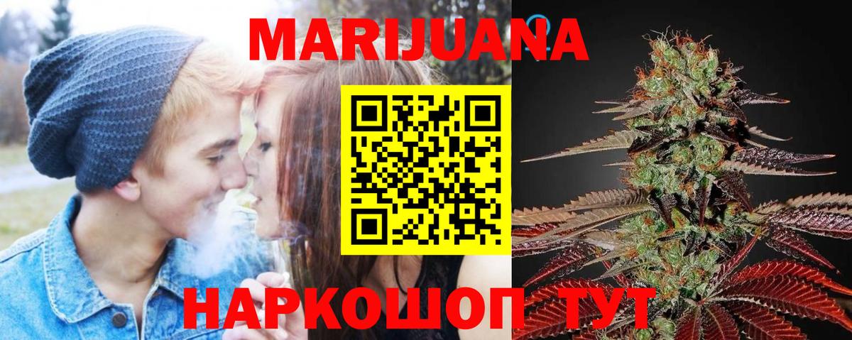 Шишки марихуана SATIVA & INDICA Камень-на-Оби
