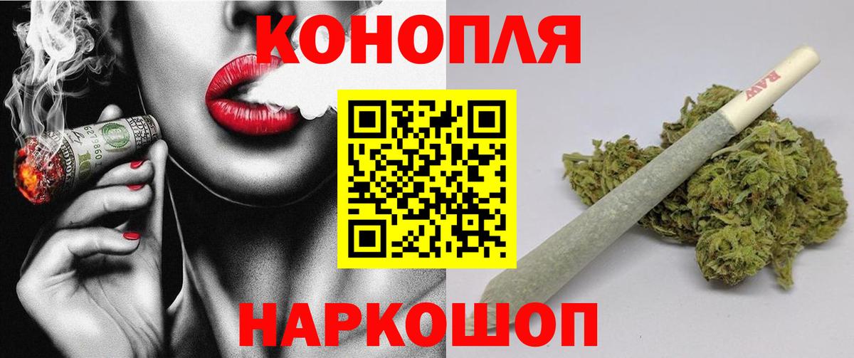 Гашик  Камень-на-Оби  Кокаин  Вход с VPN  Мяу-Мяу  МЕФ  Канабис  Гашиш  МДМА 