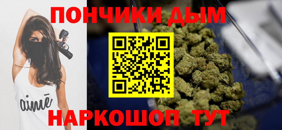 Камень-на-Оби  МАРИХУАНА OG Kush  МАРИХУАНА марихуана  Вход с VPN 